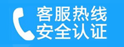 石景山区衙门口家用空调售后电话_家用空调售后维修中心